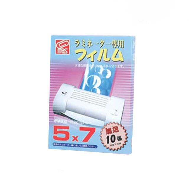 【MBS 萬事捷】1307 防靜電膠膜(5X7英吋) 歷史價格詳細信息