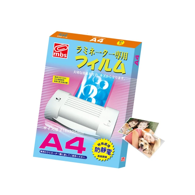 萬事捷MBS防靜電護貝膠膜/A6/4x6吋/80μ/1306/1322/110張/盒 歷史價格詳細信息