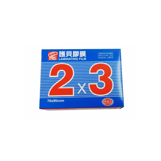 【MBS 萬事捷】亮面 護貝膠膜 8K 執照証件 100張/盒 1367 歷史價格詳細信息