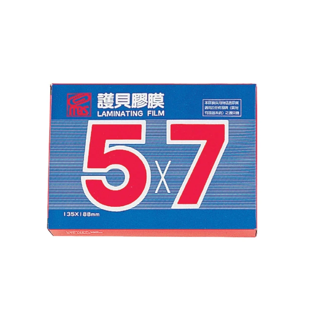 【MBS 萬事捷】亮面 護貝膠膜 8K 執照証件 100張/盒 1367 歷史價格詳細信息