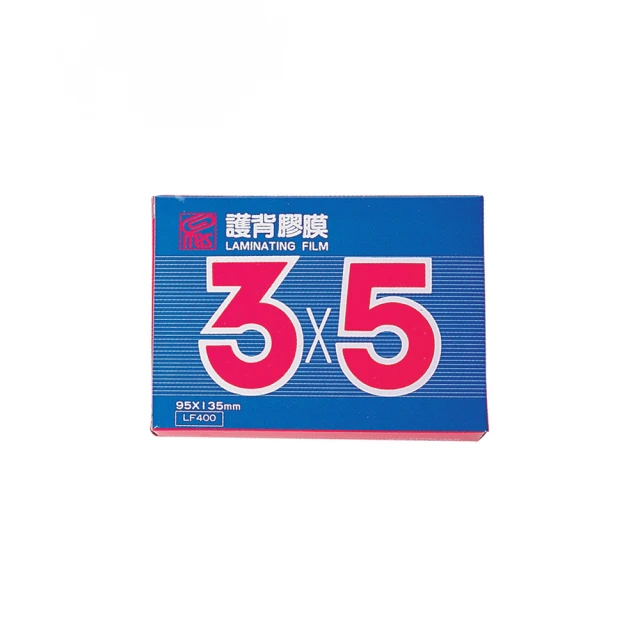 【MBS 萬事捷】亮面 護貝膠膜 8K 執照証件 100張/盒 1367 歷史價格詳細信息