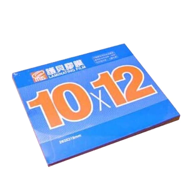 【MBS 萬事捷】亮面 護貝膠膜 8K 執照証件 100張/盒 1367 歷史價格詳細信息