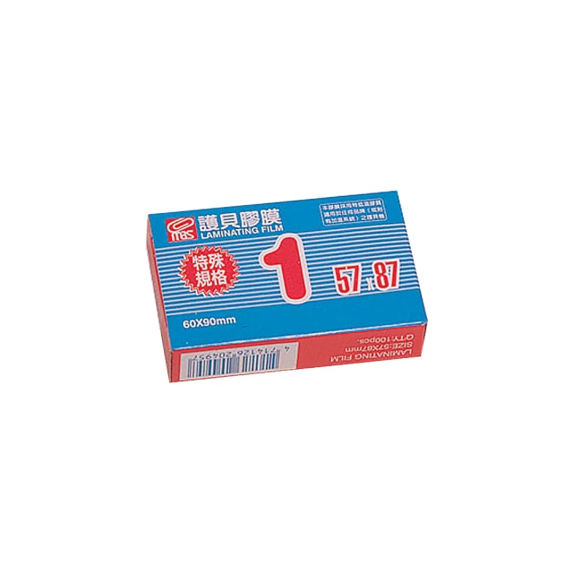 【MBS 萬事捷】特殊規格3 護貝膠膜 會員證 100張/盒 1403 歷史價格詳細信息
