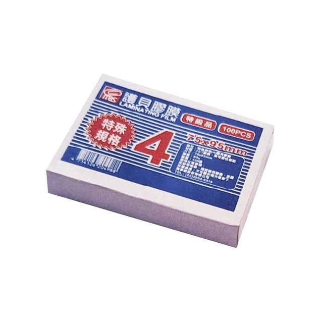【MBS 萬事捷】護貝膠膜 4X6 經濟包 50張入 /袋 1277 歷史價格詳細信息