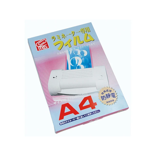 萬事捷MBS防靜電護貝膠膜/A6/4x6吋/80μ/1306/1322/110張/盒 歷史價格詳細信息