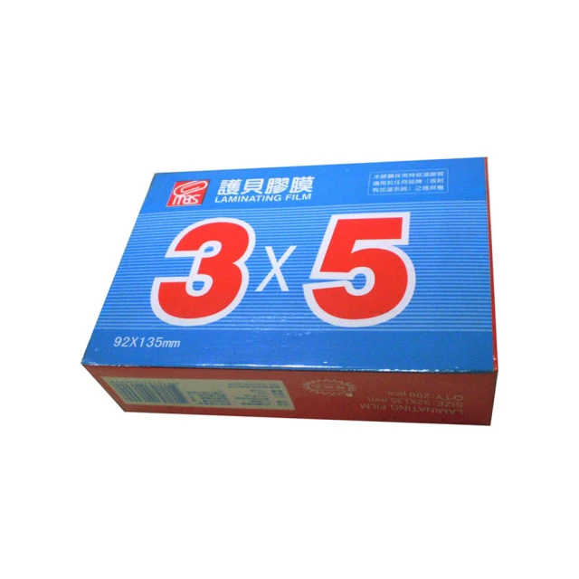 【MBS 萬事捷】亮面 護貝膠膜 8K 執照証件 100張/盒 1367 歷史價格詳細信息