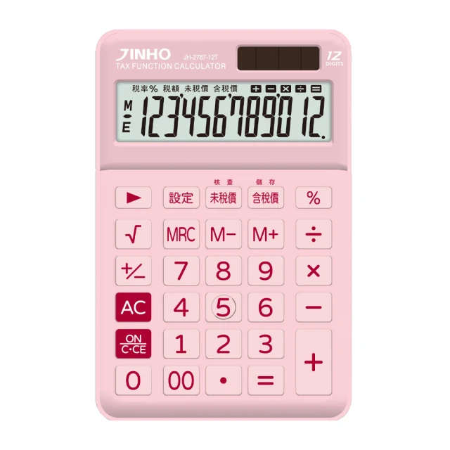 【JINHO 京禾】12位元 雙電源極簡系列計算機JH-2671-B(經典藍) 歷史價格詳細信息