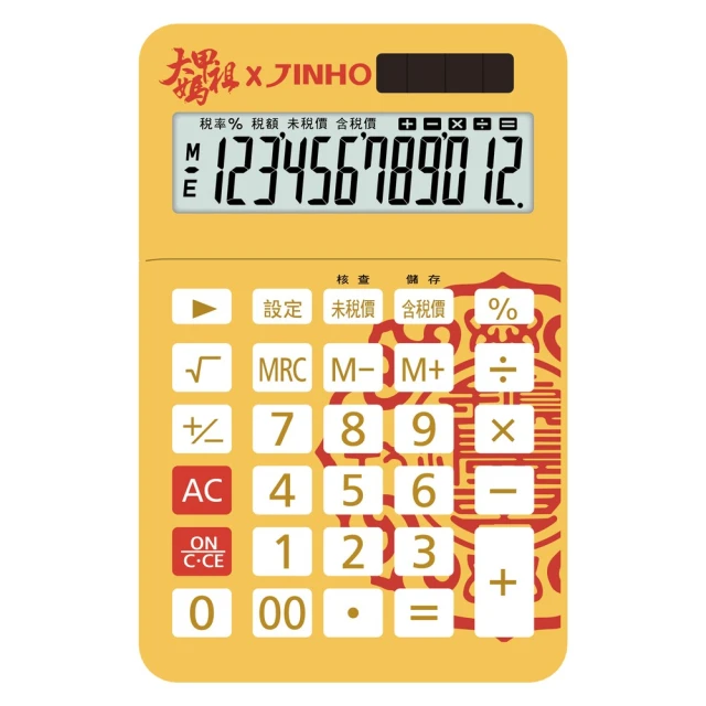 【JINHO 京禾】JH-2892-12聯名-浪漫海芋(限量款/印花樂/計算機) 歷史價格詳細信息