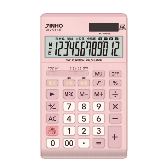 【JINHO 京禾】12位元 雙電源極簡系列計算機JH-2671-B(經典藍) 歷史價格詳細信息