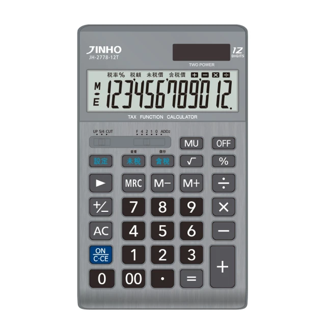 【JINHO 京禾】12位元 雙電源極簡系列計算機JH-2671-B(經典藍) 歷史價格詳細信息