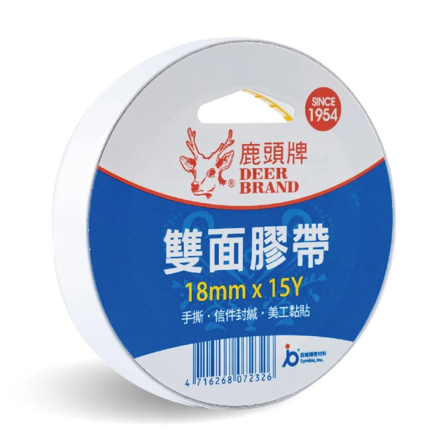 【DEER BRAND 鹿頭牌】薄型手撕雙面膠帶6mm x 15Y 歷史價格詳細信息