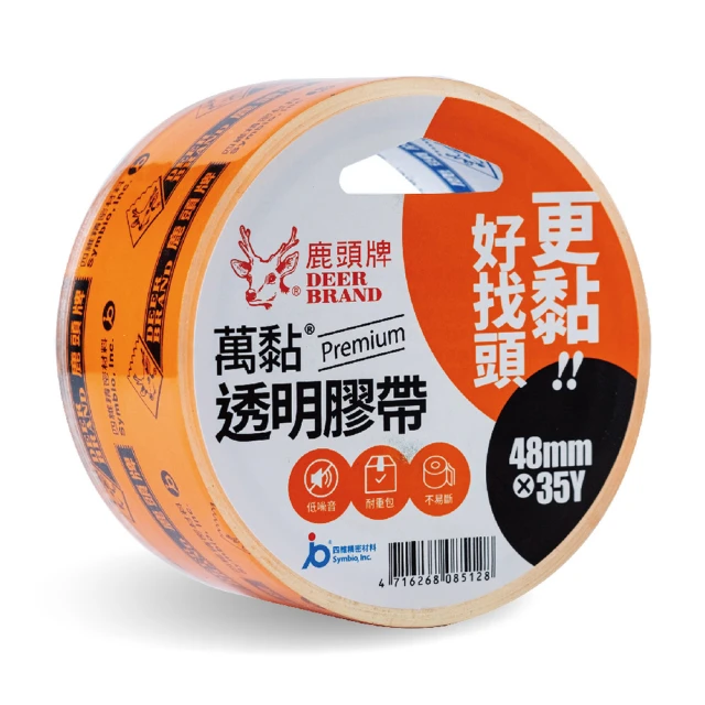 鹿頭牌 Deer Brand 萬黏重物封箱膠帶丨厚度升級、極靜音丨48mmX35Y丨6卷 量販裝丨PHS7Q丨官方直營 歷史價格詳細信息