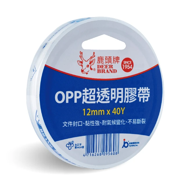 【DEER BRAND 鹿頭牌】OPP超透明膠帶19mm x 40Y(文具膠帶) 歷史價格詳細信息
