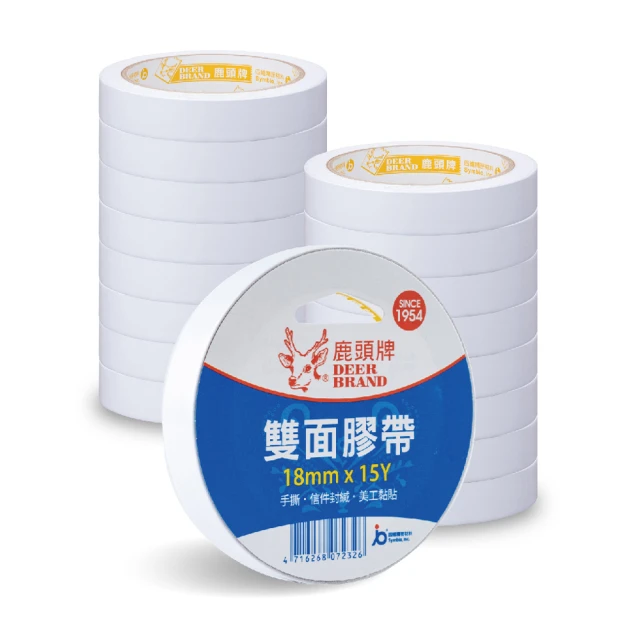 【DEER BRAND 鹿頭牌】薄型手撕雙面膠帶6mm x 15Y 歷史價格詳細信息