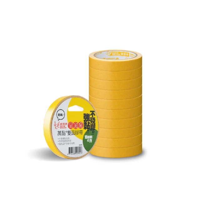 鹿頭牌 Deer Brand 萬黏重物封箱膠帶丨厚度升級、極靜音丨48mmX35Y丨6卷 量販裝丨PHS7Q丨官方直營 歷史價格詳細信息