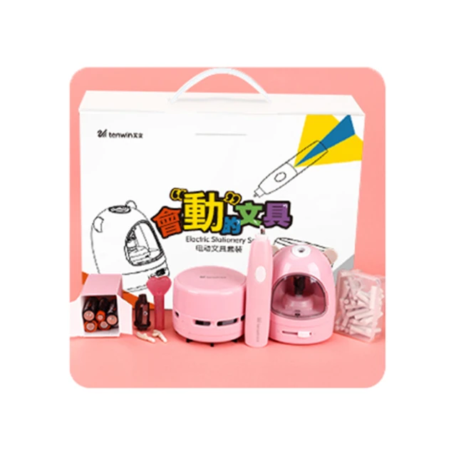 【桌面整潔】輕奢透明三格收納盒(大容量 分隔 文具 刷具 儲物盒 桌面 宿舍 辦公室) 歷史價格詳細信息