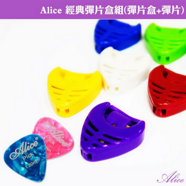 【Alice】珍珠拇指套彈片盒裝-3入(木吉他/電吉他專用) 歷史價格詳細信息