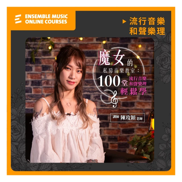 音樂教室25音36音風鈴教具樂隊音樹束帶支架打擊樂器奧樂夫風鈴 歷史價格詳細信息