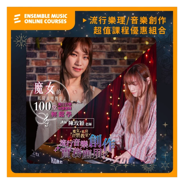 超音樂理論 泛音.音程.音階【金石堂】 歷史價格詳細信息