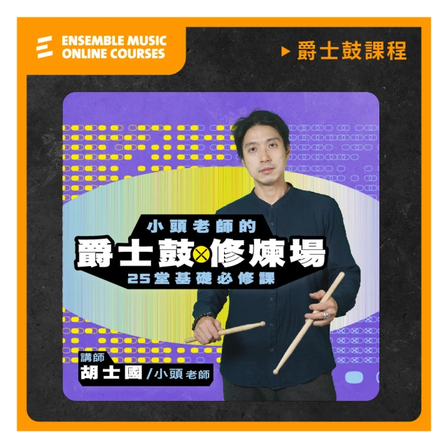 音樂教室25音36音風鈴教具樂隊音樹束帶支架打擊樂器奧樂夫風鈴 歷史價格詳細信息