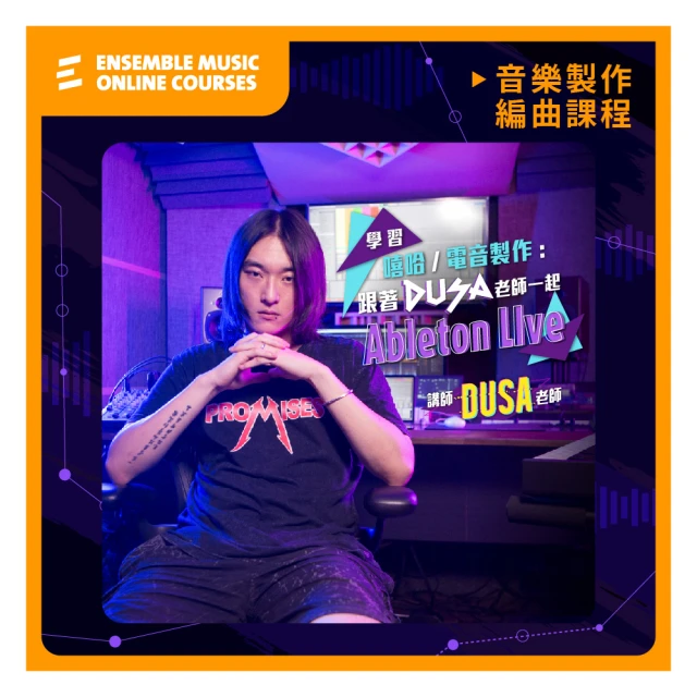 Ableton Live 12 Suite 音樂編曲工作站 英文、簡體中文 永久使用 可遠端安裝 歷史價格詳細信息