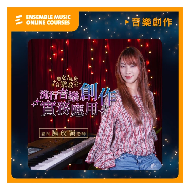 音樂教室25音36音風鈴教具樂隊音樹束帶支架打擊樂器奧樂夫風鈴 歷史價格詳細信息