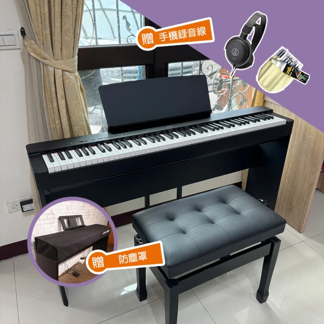 Yamaha 山葉 鋼琴 限自取 出清閒置 歷史價格詳細信息