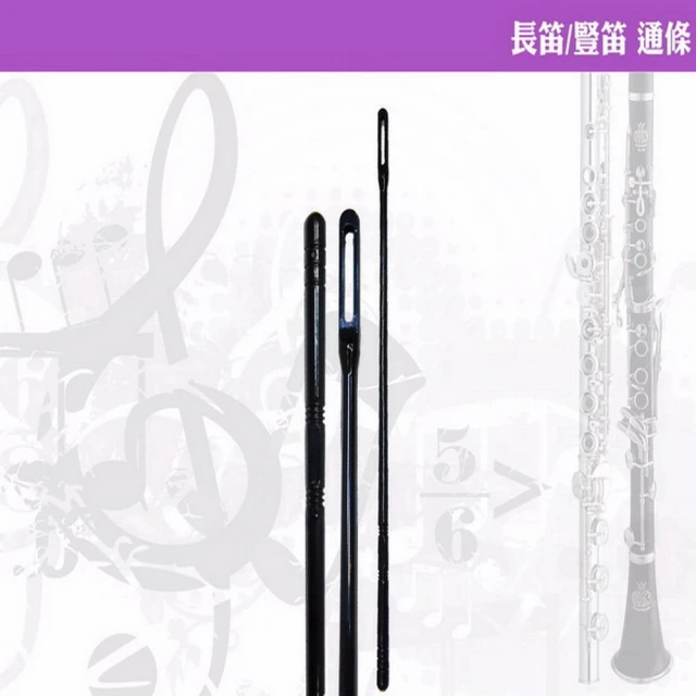 適用短笛高檔收納盒子黑色皮革防止磕碰木質盒輕便-正正精品 歷史價格詳細信息