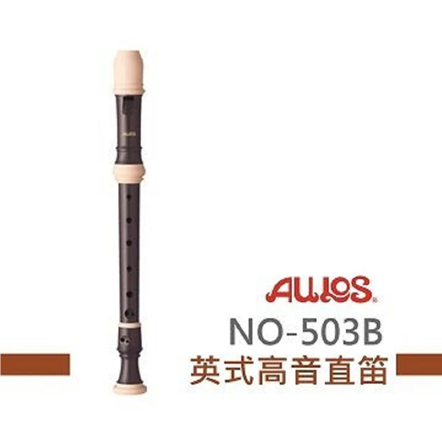 AULOS ALTO 509A 日本製中音直笛(直笛隊必備) 歷史價格詳細信息