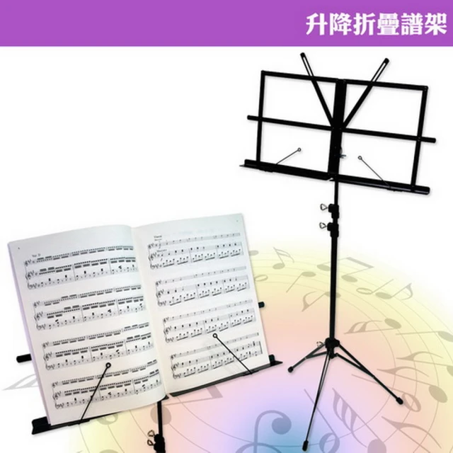 小譜架折疊升降便攜配包樂譜架小提琴古箏吉他譜架樂器譜架. 歷史價格詳細信息