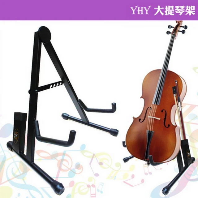 【YHY】大提琴架-附琴弓插座(台灣製造/粗厚鋼管/四段調整) 歷史價格詳細信息