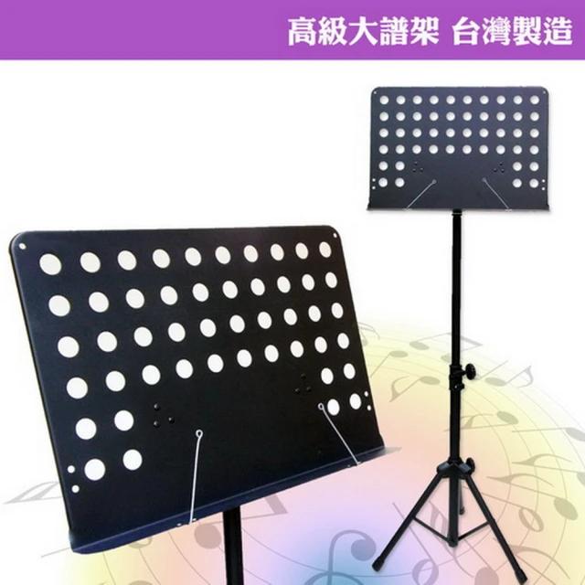 【美佳音樂】高級專業可調式 電子琴椅(台灣製造/加粗鋼管/安全卡榫/三段調整) 歷史價格詳細信息