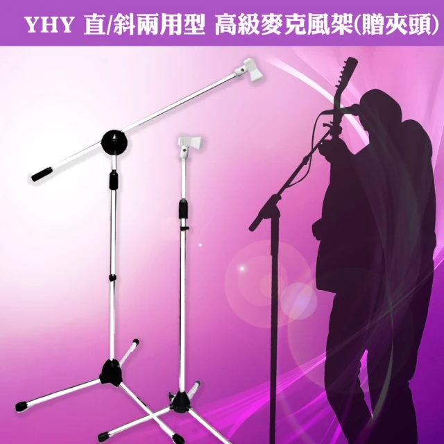 台製 / MK-112 麥克風架(直架)【樂器通】 歷史價格詳細信息