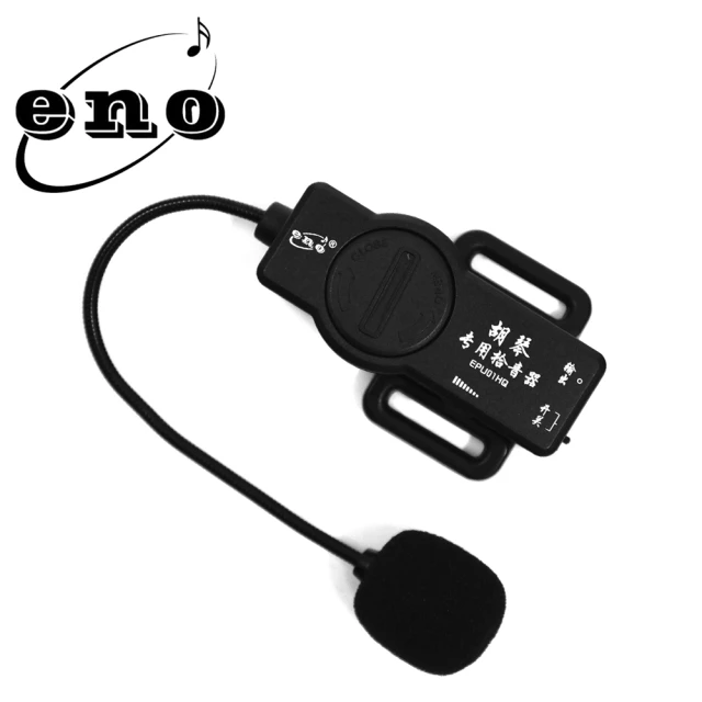 ENO EGC-3 吉他樂器移調夾 3色【敦煌樂器】 歷史價格詳細信息