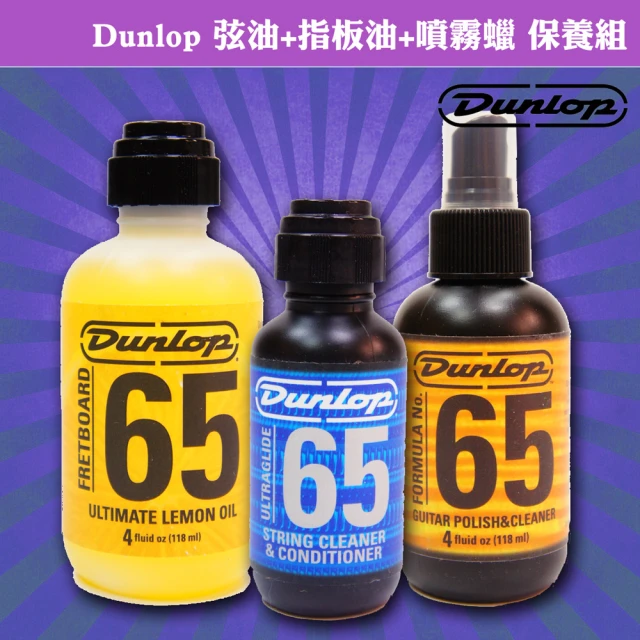 【DUNLOP】英國知名品牌  登祿普 X1-48A 27吋6速發電花鼓城市車 歷史價格詳細信息