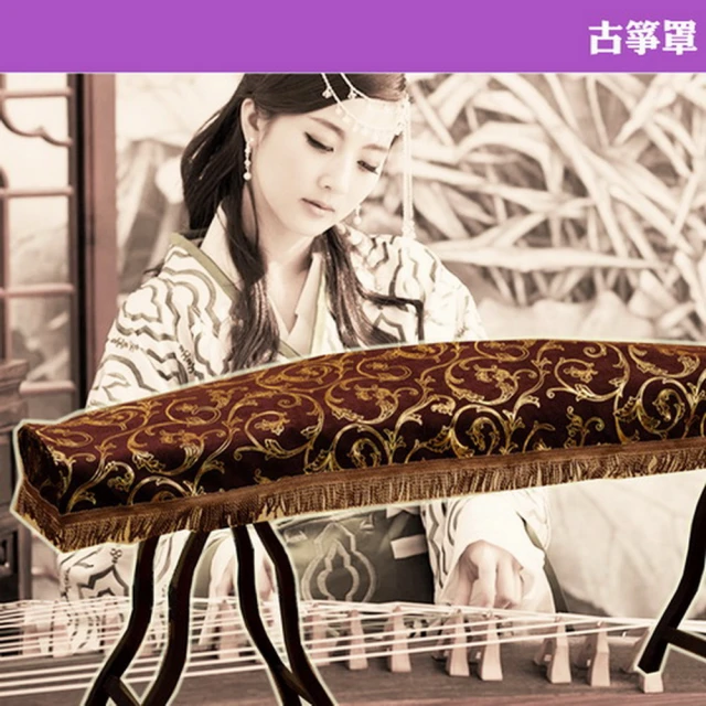 【美佳音樂】古箏指甲盒/古箏指甲收納盒-2色(不含古箏指甲) 歷史價格詳細信息