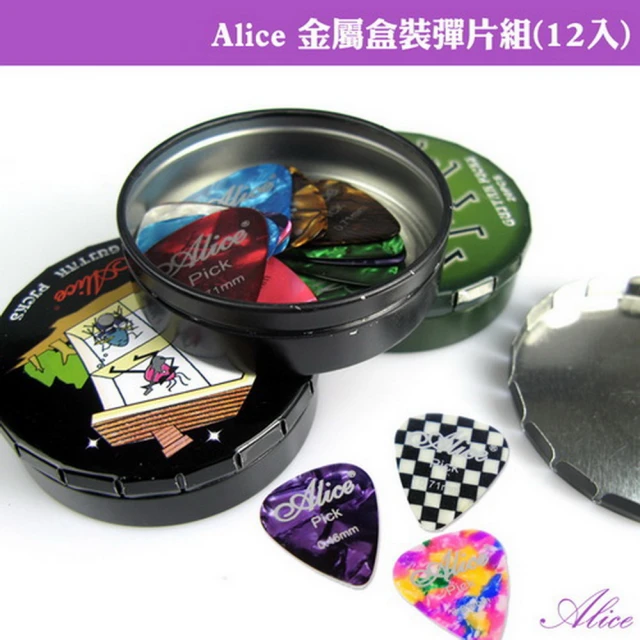 【Alice】彈片組-六款厚度珍珠彈片12入(木吉他/電吉他/貝士專用) 歷史價格詳細信息