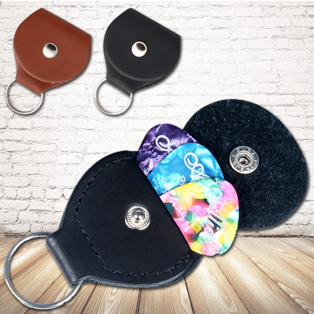 【美佳音樂】電吉他/吉他彈片 PU皮革/鑰匙扣/彈片收納 彈片袋/彈片套/彈片包(贈彈片2片) 價格比較,價格查詢,歷史價格詳細信息