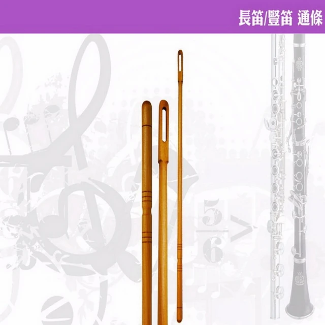 適用短笛高檔收納盒子黑色皮革防止磕碰木質盒輕便-正正精品 歷史價格詳細信息