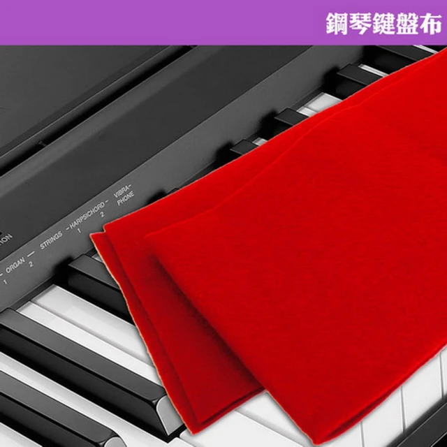 【美佳音樂】鋼琴半罩-歐風燙金印花-咖啡金(鋼琴罩/鋼琴防塵罩) 歷史價格詳細信息