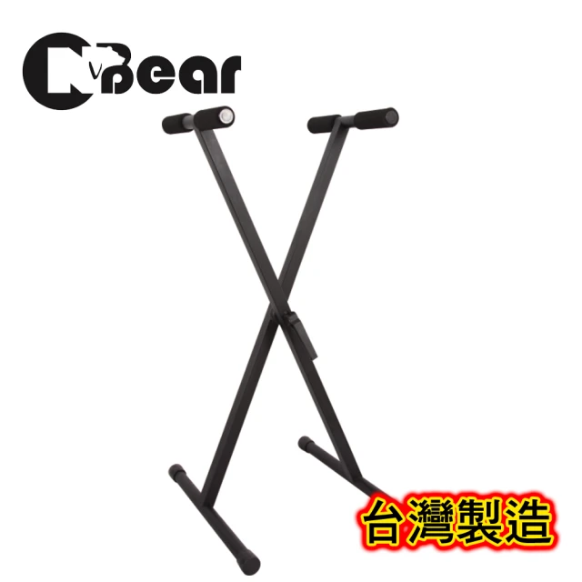 CNBear K-708B 耐重型 伸縮式 收納琴架 台製品牌【敦煌樂器】 歷史價格詳細信息