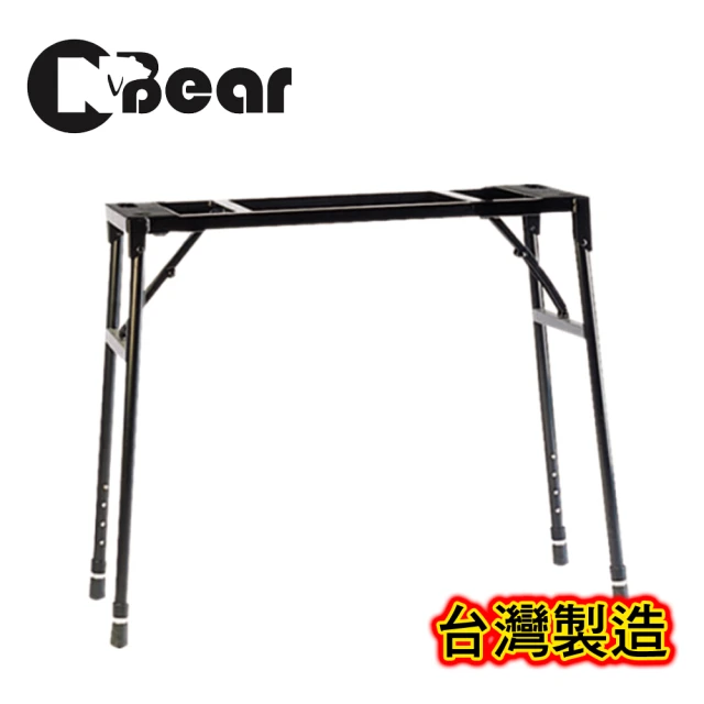 CNBear K-708B 耐重型 伸縮式 收納琴架 台製品牌【敦煌樂器】 歷史價格詳細信息