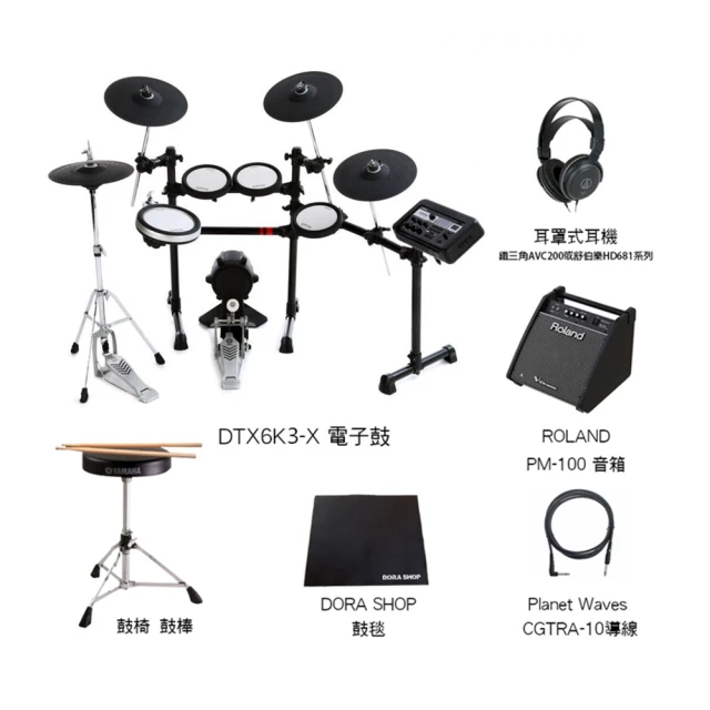 【Yamaha 山葉音樂】KCL4 電子琴防塵罩 4系列(PSR-E473/463) 歷史價格詳細信息