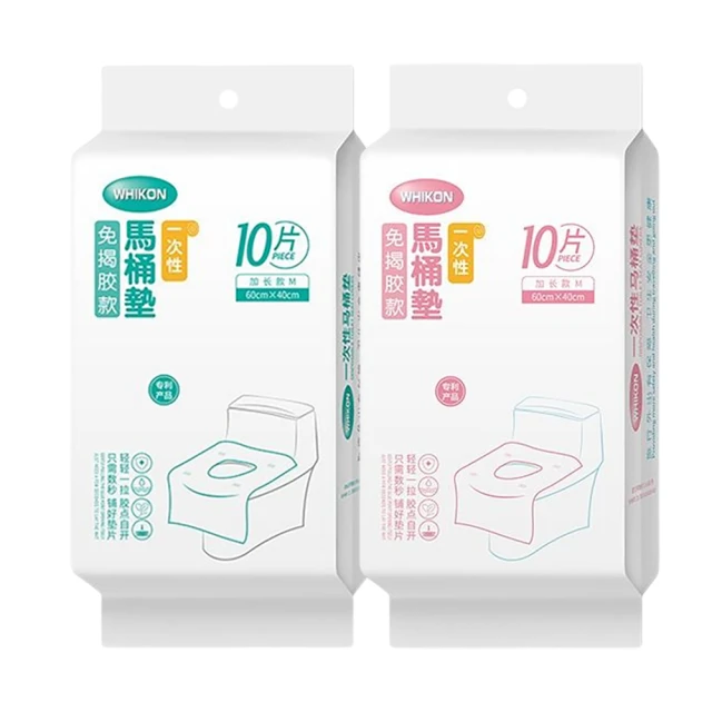【加長款】拋棄式馬桶墊紙 10入x2包 馬桶坐墊紙隔菌防水 旅行外出商務出差一次性使用 歷史價格詳細信息