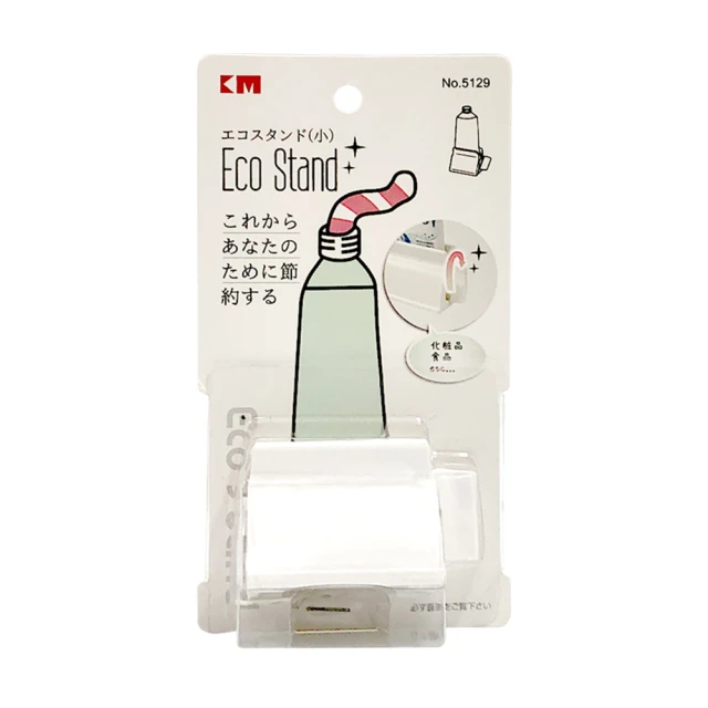 日本KM.510.小號洗衣球.4枚入 減少衣物在洗衣機里互相纏繞打結~ 限時特價cud【二丁目】 歷史價格詳細信息