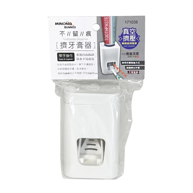 米諾諾不留痕不鏽鋼吹風機架-2入組 歷史價格詳細信息