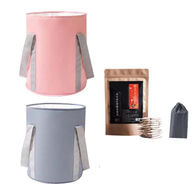 【SW】摺疊泡腳桶 基本款-帶蓋無腳 泡腳桶 足浴盆(洗腳盆 泡腳 泡腳盆 洗腳桶 足浴 紓壓) 歷史價格詳細信息