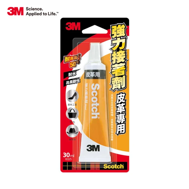 【3M】Scotch 強力接著劑-玻璃專用 6425 歷史價格詳細信息