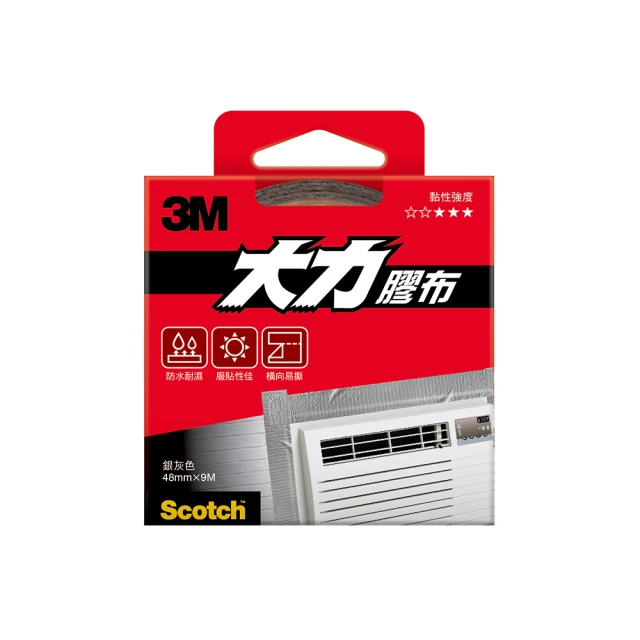 3M Scotch 超強大力防水膠帶-銀色膠布(2入)小 歷史價格詳細信息