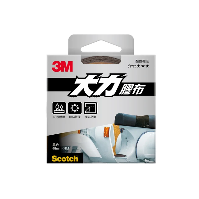 3M Scotch 超強大力防水膠帶-銀色膠布(2入)小 歷史價格詳細信息